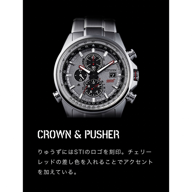 時計★STI SPORTS CHRONOGRAPH 2023 新品未使用