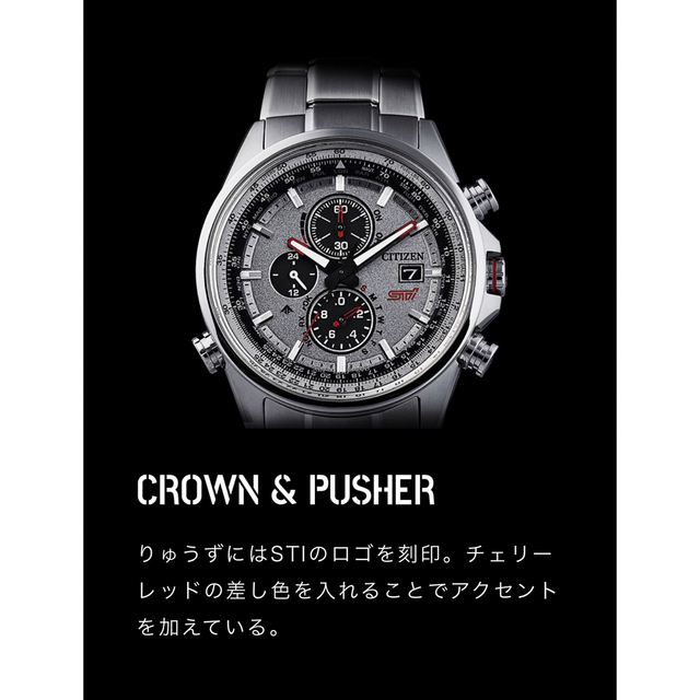 CITIZEN(シチズン)の★STI SPORTS CHRONOGRAPH 2023 新品未使用 メンズの時計(腕時計(アナログ))の商品写真