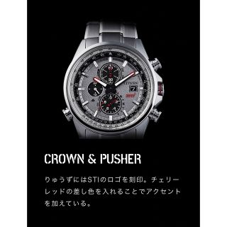 シチズン(CITIZEN)の★STI SPORTS CHRONOGRAPH 2023 新品未使用(腕時計(アナログ))