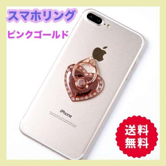 スマホリング ハート ブラック スタンド iPhone