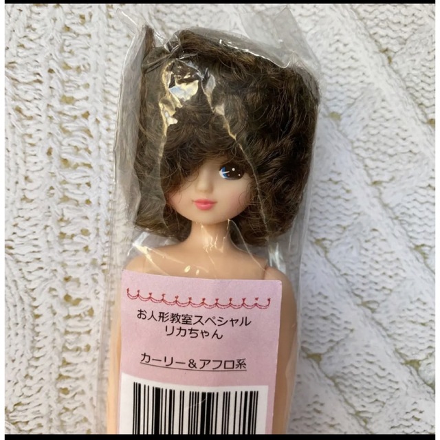 素晴らしい価格 リカちゃんキャッスル お人形教室スペシャル カーリー