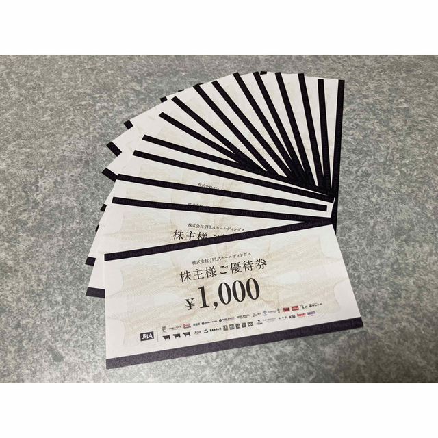 モスバーガー　お食事券補助券 500円×2枚(合計1,000円分)