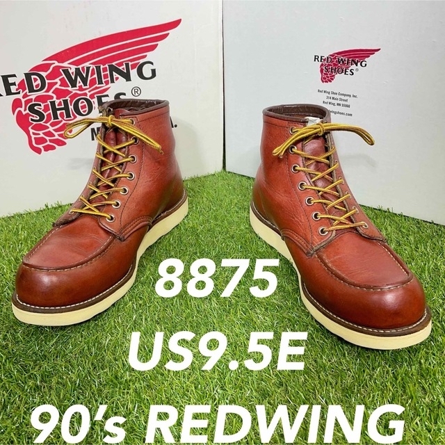 REDWING(レッドウィング)の【安心品質001】廃盤8875レッドウイングUS9.5E送料無料REDWING メンズの靴/シューズ(ブーツ)の商品写真