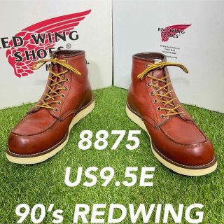 レッドウィング(REDWING)の【安心品質001】廃盤8875レッドウイングUS9.5E送料無料REDWING(ブーツ)