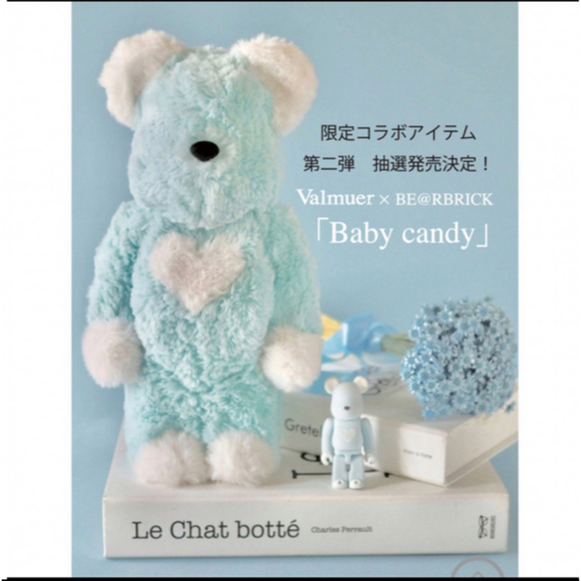 BE@RBRICK Valmuer Baby candy 100％ & 400％