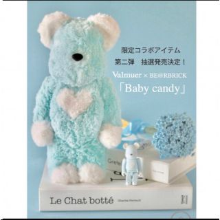 ベアブリック(BE@RBRICK)のBE@RBRICK Valmuer Baby candy 100％ & 400％(その他)