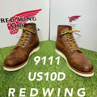 レッドウィング(REDWING)の【安心品質003】廃盤9111レッドウイングＲＥＤＷＩＮＧ10D送料込28(ブーツ)