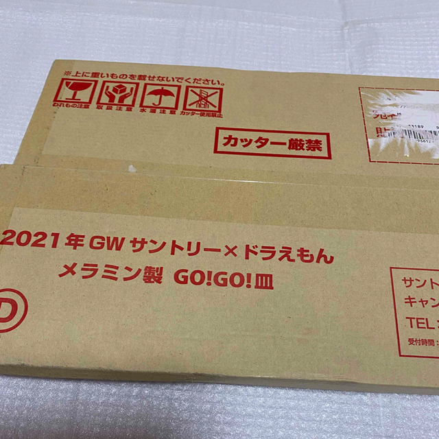 サントリー(サントリー)のサントリー☆ドラえもんGO!GO!皿2021 エンタメ/ホビーのおもちゃ/ぬいぐるみ(キャラクターグッズ)の商品写真