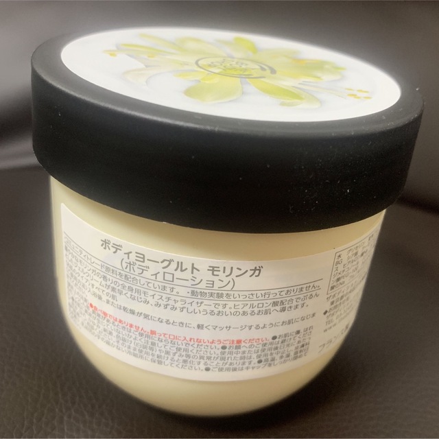 THE BODY SHOP(ザボディショップ)のBODY SHOP  ボディーヨーグルト　モリンガ コスメ/美容のボディケア(ボディクリーム)の商品写真