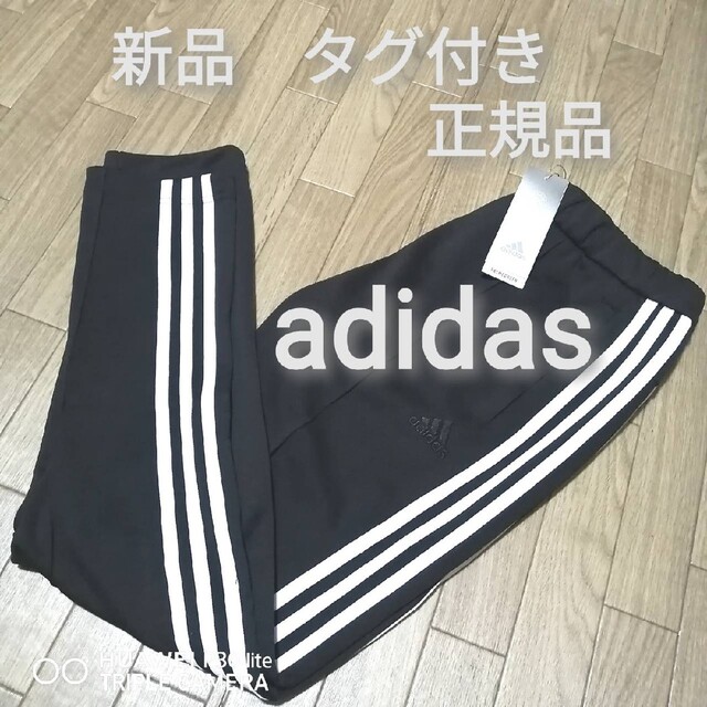 adidas(アディダス)の新品　アディダス　メンズ　上下セット　Lサイズ　冬　春　黒　ブラック　ジャージ メンズのトップス(ジャージ)の商品写真