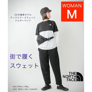 23最新モデル ノースフェイス 黒  M スウェット パンツ ジョガーパンツ(カジュアルパンツ)