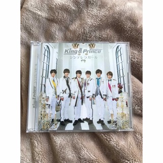King & Prince - シンデレラガール　初回盤A  キンプリ