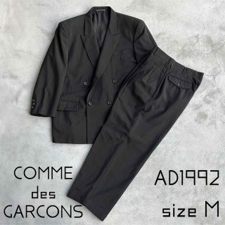 コム デ ギャルソン(COMME des GARCONS) ダブル セットアップスーツ