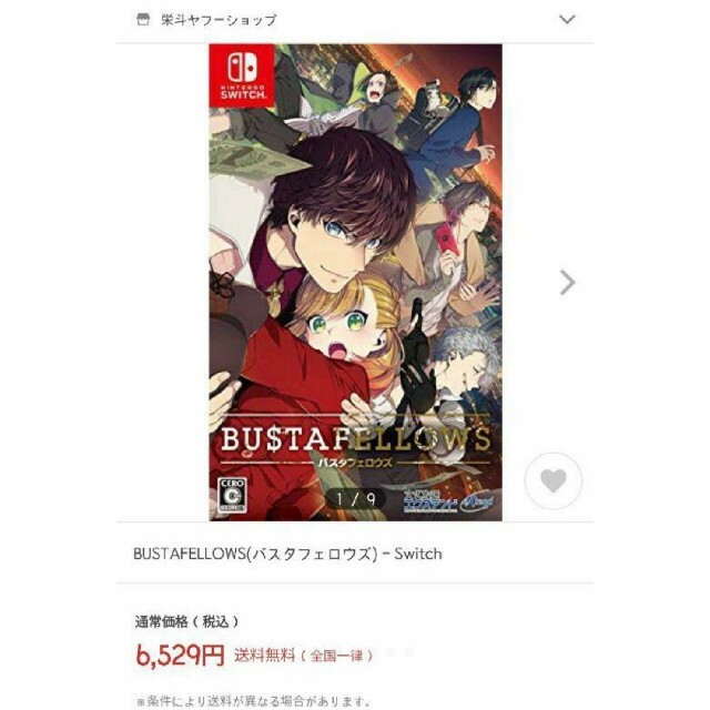 新品未開封 即日発送 BUSTAFELLOWS season2 通常版