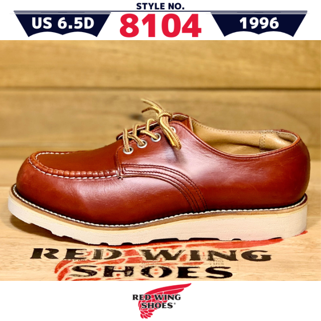 極美品✨レッドウィング　オックスフォード　アイリッシュセッター　8106 廃盤 RED WING[レッドウィング] work oxford No.8106 アイリッシュ