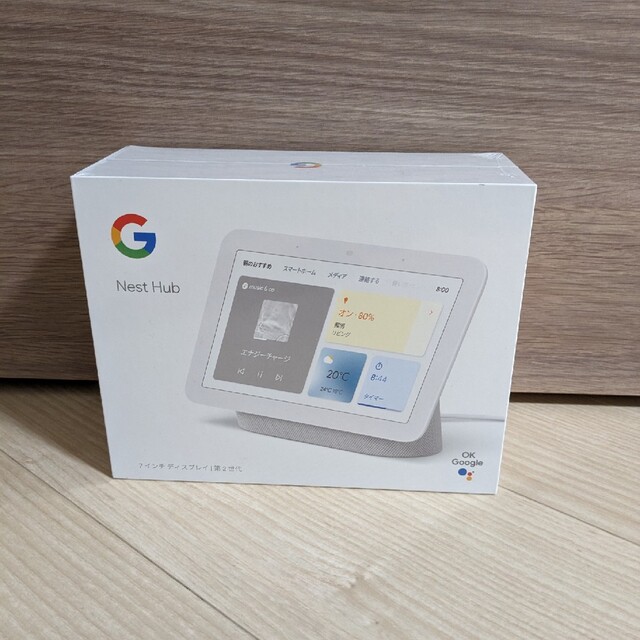 GOOGLE NEST HUB 第2世代 チョーク 白 新品未開封