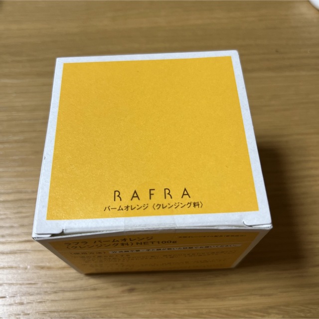 RAFRA(ラフラ)のmem様専用です。 コスメ/美容のスキンケア/基礎化粧品(クレンジング/メイク落とし)の商品写真