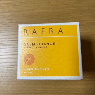 ラフラ(RAFRA)のmem様専用です。(クレンジング/メイク落とし)