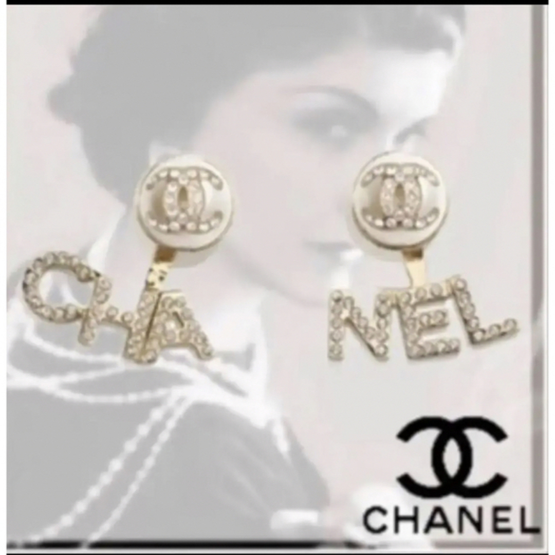 CHANEL シャネル パールロゴピアス