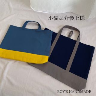 猫之介参上様専用(外出用品)