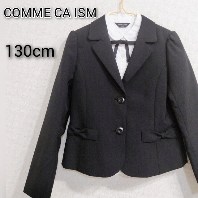 オンラインショップ COMME CA ISM 黒スーツ 上着 stuburomokykla.lt