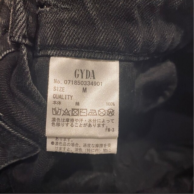 GYDA(ジェイダ)のGYDA スリットサロペットデニムロングスカート M レディースのスカート(ロングスカート)の商品写真