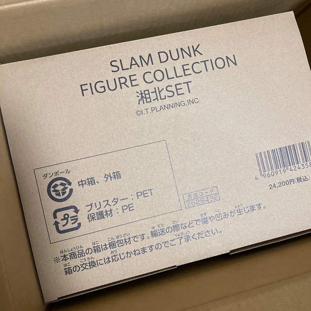 SLAM DUNK FIGURE COLLECTION -湘北SET- エンタメ/ホビーのフィギュア(アニメ/ゲーム)の商品写真