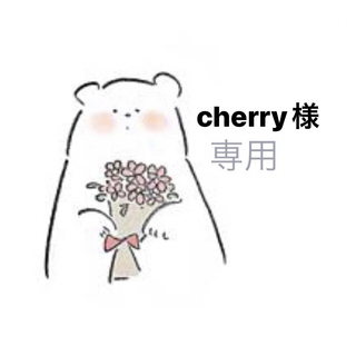 メディヒール(MEDIHEAL)の【cherry様専用ページ】(パック/フェイスマスク)
