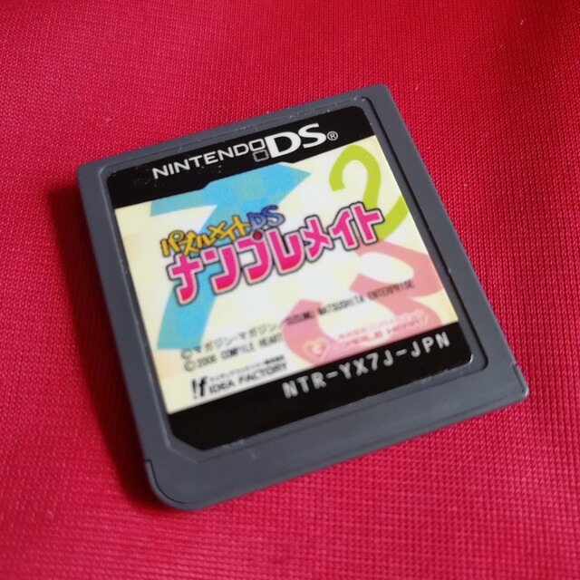 DS パズルメイトDS ナンプレメイト | フリマアプリ ラクマ