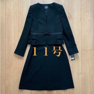 コシノジュンコ(JUNKO KOSHINO)の《ご商談中》11号 フォーマルアンサンブル ブラック(礼服/喪服)