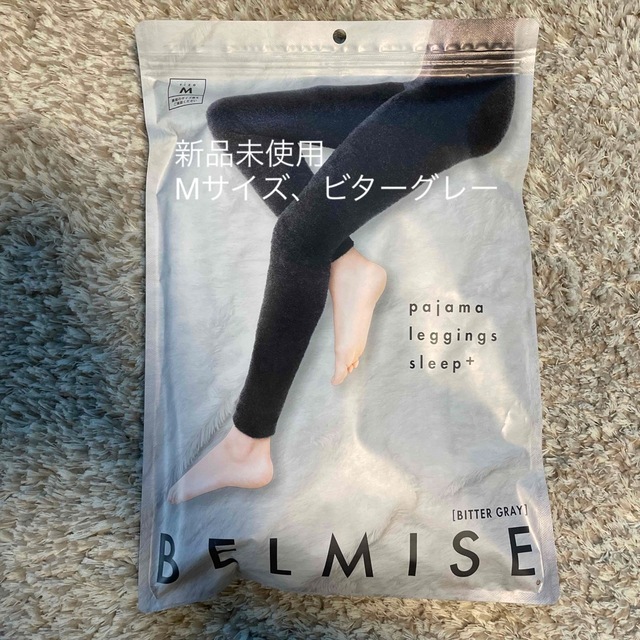 【新品未使用】ベルミス　パジャマレギンスMサイズ レディースのレッグウェア(レギンス/スパッツ)の商品写真