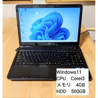 NEC - ノートパソコン（Win11）　Corei3／メモリ4GB／HDD500GB