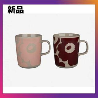 マリメッコ　marimekko　マグカップ　3点　セット　廃盤　レア　入手困難