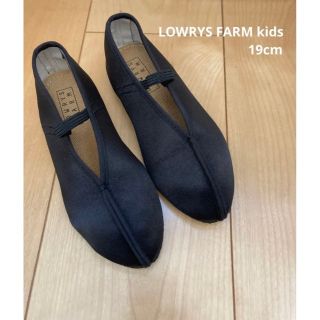 ローリーズファーム(LOWRYS FARM)のローリーズファームキッズ☆バレエシューズ　チャイナシューズ　19cm(その他)