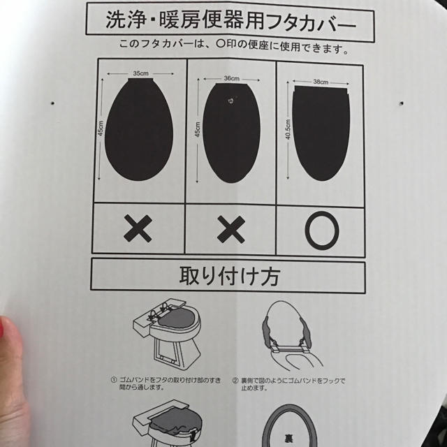 しまむら(シマムラ)の大人気♡便座カバー パイナップル インテリア/住まい/日用品のラグ/カーペット/マット(トイレマット)の商品写真