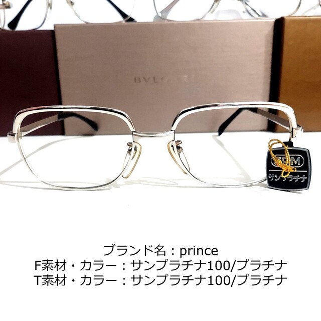 No.1839-メガネ　prince【フレームのみ価格】
