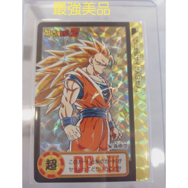 ランキング2022 【最強美品究極博】ドラゴンボールカードダス NO.154