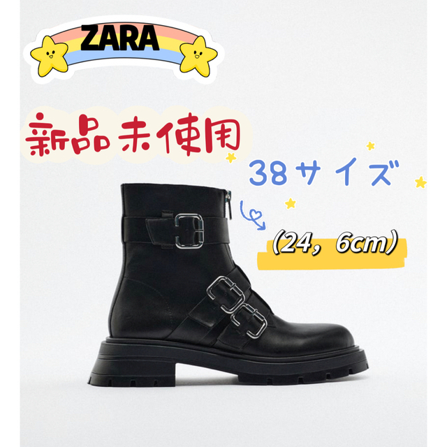 ZARA(ザラ)のZARA、バックルストラップ付きレザーブーツ レディースの靴/シューズ(ブーツ)の商品写真