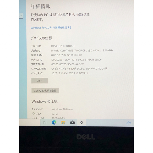 DELL(デル)のInspiron P69G i3 8GB 256GB SSD 第7世代 スマホ/家電/カメラのPC/タブレット(ノートPC)の商品写真