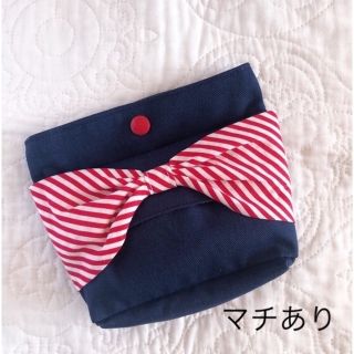 ハンドメイド⭐︎移動ポケット蓋なし⭐︎ネイビー×赤ストライプリボン⭐︎女の子(外出用品)