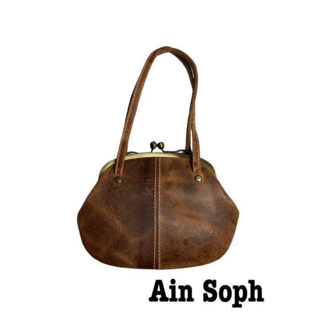 Ain Soph(アインソフ)のAin Soph(アインソフ)  がま口 財布 皮財布 レディースのファッション小物(財布)の商品写真