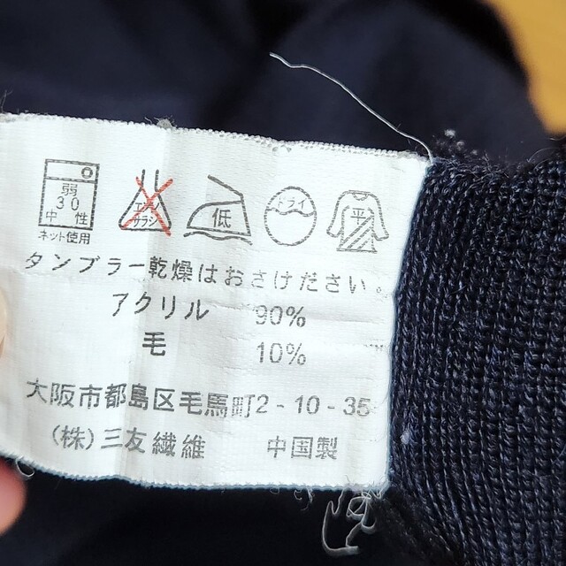 紺色　ベスト110　幼稚園　小学校 キッズ/ベビー/マタニティのキッズ服男の子用(90cm~)(ニット)の商品写真