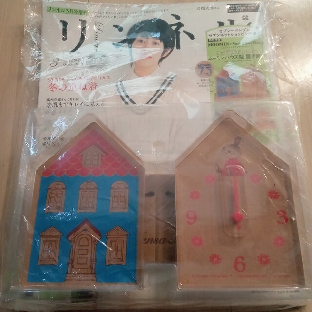 リンネル　ムーミン置き時計　2020年３月号 インテリア/住まい/日用品のインテリア小物(置時計)の商品写真