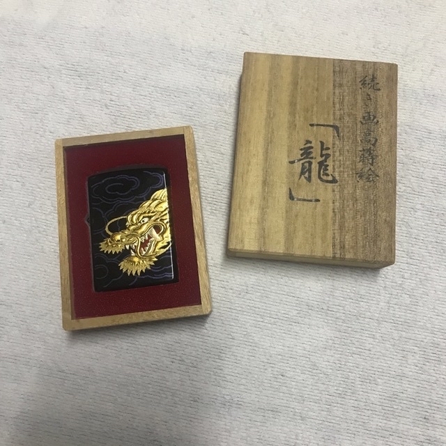 zippo 龍