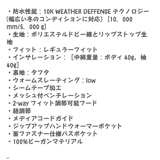 新品 DC アノラック スノーウェアー ディーシー スポーツ/アウトドアのスノーボード(ウエア/装備)の商品写真