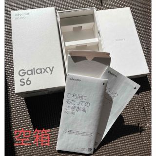 GALAXY S6 SC-05G WhitePearl 空箱(その他)