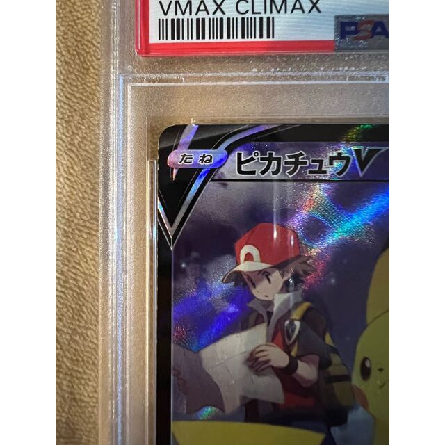ピカチュウv CSR psa10 | www.innoveering.net