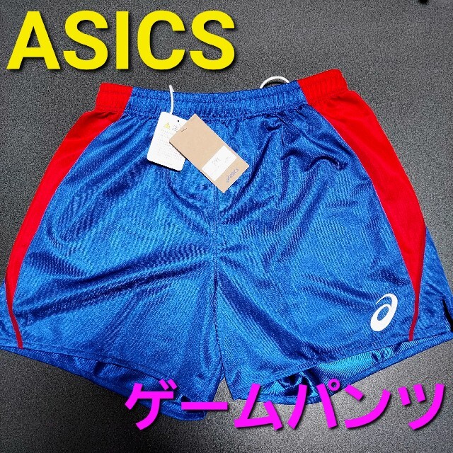 asics(アシックス)の☆レア　ASICS　アシックス　バレーボール　ゲームパンツ　パンツ　国体　ブルー スポーツ/アウトドアのスポーツ/アウトドア その他(バレーボール)の商品写真