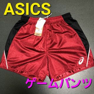 大阪国体アシックスゲームパンツ-