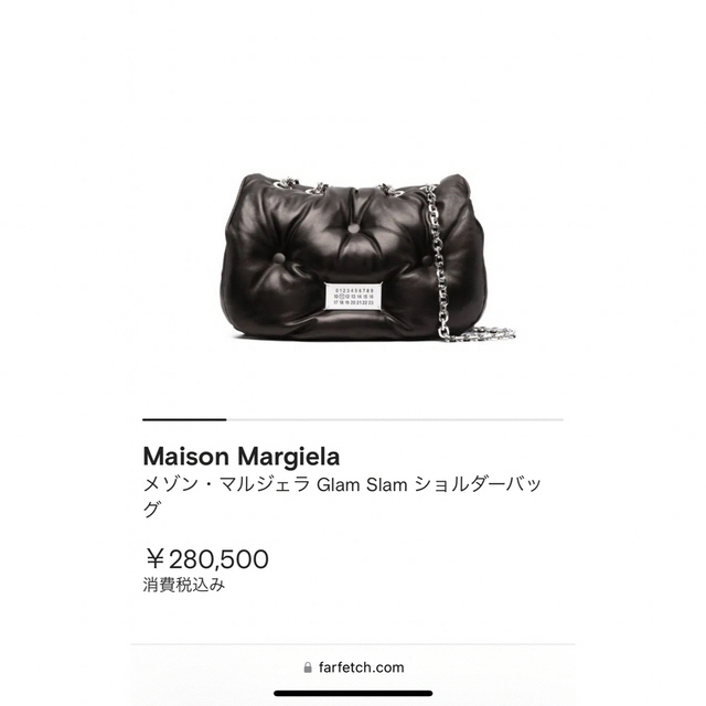 贅沢品 DEUXIEME ショルダーバック メゾンマルジェラ GLAMSLAM